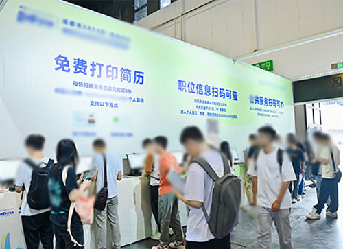 深泽县人才招聘会